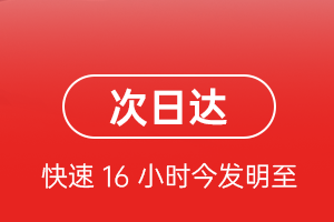 营口机场邮寄航空货运 航空货运