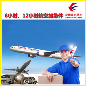 营口机场邮寄公司谈空运的四大作用是什么